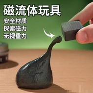 Magnetic Plasticine Magnetic Color Mud Magnetic Mud Swallowing Magnet Mud Children's Decompression T