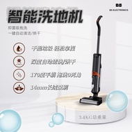 B&S Floor Scrubber 2550 RPM running waterfall cleaning 14mm roller brush 3Min auto cleaning system 2