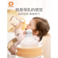 Universal simba Little Lion King simba Wide Caliber Baby Bottle Baby Pacifier Duckbill Water Cup Str