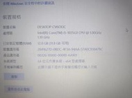 知飾家 二手筆電  ACER A315-57 i5-1035G1 12G 120G 觸控板損壞 螢幕瑕疵 不附變壓器
