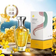 Beganbao Yuanshell Light Feel Deep Moisturizing Sea Flower Oil Hair Care Essential Oil Moisturizing 