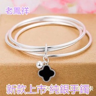 Lao Fengxiang Sterling Silver Bracelet Pure Silver 794 Sterling Silver Bracelet Sterling Silver Jewe