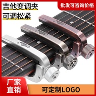 A7 Alice Metal Capo Acoustic Acoustic Guitar Capo Ukulele Capo