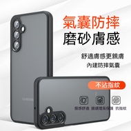 Next Day Delivery Phone Case Frosted Anti-Toe Pattern Anti-Yellowing Suitable For Samsung Korean S26