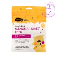 Comvita Kids Manuka Honey Pops UMF 10 + 15's