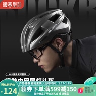 HY/😊Rockbros（ROCKBROS） Bicycle Riding Helmet Integrated Molding Mountain Bike Road Bicycle Helmet Cycling Fixture Men an