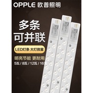 OP LED Ceiling Light Living Room Light Transformation Light Board Long Bar Bulb Light Tube Light Bar