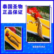 泰国圣物 全马包邮 Lp Kloy～魂魄勇灭魔刀