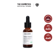 Mesoestetic Melan Tran3X Concentrate 30ml     เซรั่มสูตรจัดการจุดด่างดำ