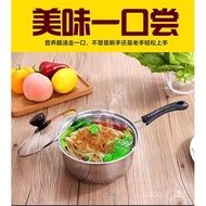Chinese Stainless Steel Milk Pot Mini Pot Boiled Noodles Instant Noodle Pot Dormitory Small Soup Pot Small Milk Boiling