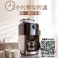 飛利浦HD7761美式咖啡機家用小型全自動研磨一體辦公室磨豆半自動