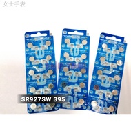 display box✒▥RENATA ORIGINAL BATTERY SR927SW (SWISS MADE) SILVER OXIDE SR927 395 1.55V