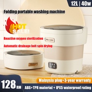 (3-Year Warranty+Malaysian Plug）12L Folding Washing Machine Fully Automatic Washing Machine With Int