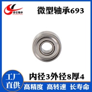 Deep Groove Ball Mini Bearing 693 694 695 696 967 698ZZ Direct Supply Doors Windows Pulley Bearing 1