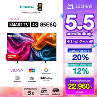 NEW 2025 Hisense ทีวี 85 นิ้ว 4K รุ่น 85E6Q 4K Ultra HD Smart TV Voice Control WIFI Build in Netflix