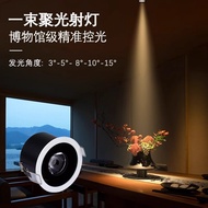 Small Angle led Spotlight Embedded Designer Dedicated Qingba Museum 3 Degrees 5 Degrees 8 Degrees 15