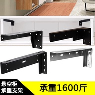 S/💖Hanging TV Cabinet Load-Bearing Bracket Triangular Supporting Frame Wall Bracket Shelf Support Wall Cupboard Fixed Ac