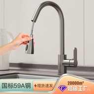 Multifunctional Faucet Faucet Body Brass Pull-out Hot and Cold Sink Kitchen Sink Basin Household Sin