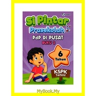 *BARU* MyB Buku Latihan : Si Pintar 6 Tahun Prasekolah PdP Di Pusat Buku 2 (Nusamas)