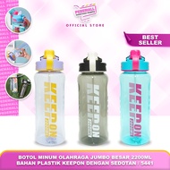 Jumbo Large 2200ml Keepon Plastic Sports Drinking Bottle with Straw / 5441