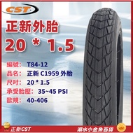 20 * 1.5 406 Genuine New Tire 406 Outer Bicycle CST C1959 20 "20 Inch 20X1.5