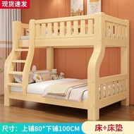 Bold Bed Child Mother Upper Lower National Standard Upper Lower Bed Staff Bed Thickened Climbing Bed