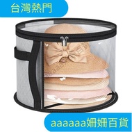 [Hot Sale in Taiwan Shipping from Taiwan] Hat Storage Bucket Hat Storage Handy Tool Straw Hat Big Br