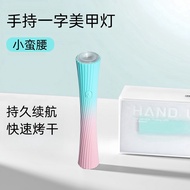 UV Nail Lamp 3W Portable Handheld Rechargeable USB Curing Quick Drying Light Manicure Tools