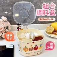 Taoyuan Shipping Dopamine Seasoning Storage Box Kitchen
