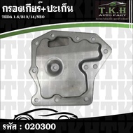 Gear Filter + Gasket TIIDA 1.6 B13 14 NEO 31728-31X01 020300