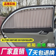 Curtain H7 Curtain Car Anti-Ultraviolet Car Interior Red Flag Curtain Isolation Sunshade Glass Fabri