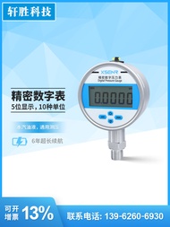 High Precision Digital Pressure Gauge YB100B Positive And Negative Pressure Peak Memory Display Pres
