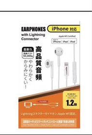 Amazon basics Earphones with Lightning Connector MFI認證