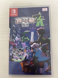 寶可夢傳說 Z Nintendo Switch 遊戲