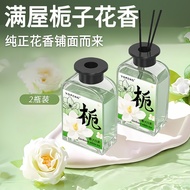 YOPENG Fireless Aromatherapy Household Bedroom Long-Lasting Fragrance Room Essential Oil Fragrance F