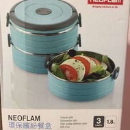Neoflam環保繽紛餐盒1.8L全新