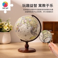 Sg Seller3DJP ThreeDimensional Chinese Globe Puzzle Adult Children Learning Puzzle with CShaped Fram