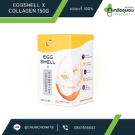 EGGSHELL x COLLAGEN 150G - เคล็ดลับผิวสวยและกระดูกแข็งแรง