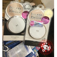 Phấn nước Missha magic cushion Nhật hàng chuẩn