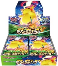 再版日版S4 booster ptcg