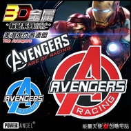 Creative Car Stickers Captain S.H.I.E.L.D. 3 3D Stickers Personal Stickers Car Logo PYQG