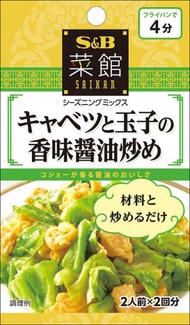 S&B 彩館 S 香濃醬油炒高麗菜蛋 12g