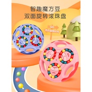 Children Educational Thinking Training Children Concentration Boys 8-12 Years Old Girls Old Toys Att
