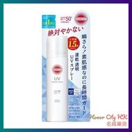 Kosé - Suncut 高效防曬噴霧 SPF50 90g - 無香料 (577228)