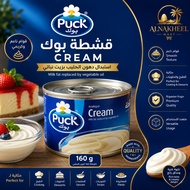 Puck Cream 160g – Rich & Smooth Cream for Cooking, Desserts & Sauces