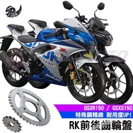[Speedmoto] RK Chainring Little Aru GSXR150 Front Teeth GSXS150 Rear Chain