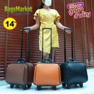 BB-Shop Luggage Wheal กระเป๋าเดินทางล้อลาก 14 นิ้ว Code F17754 Luxury Louise Classic Luxury Louise Classic