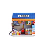 Diy Papercraft Diorama doll house dahashiya