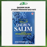 Qalbun Salim | Galeri Ilmu