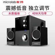 microlab Bo Desktop Computer2.1Multimedia Laptop Speakers m400Subwoofer speaker